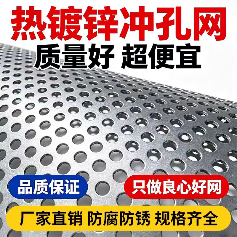 河池市筛片不锈钢筛板 - 推荐
