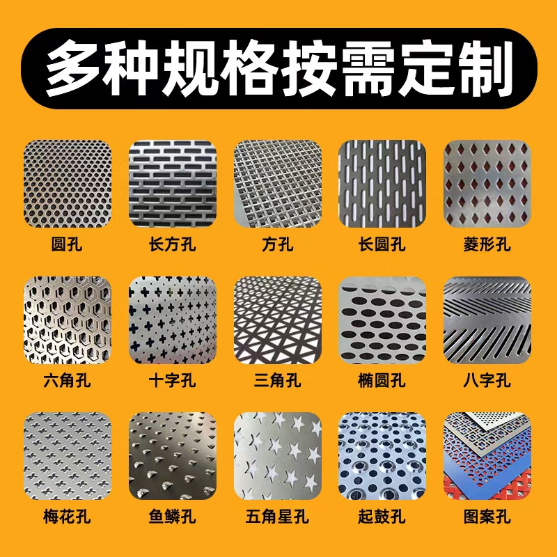 河池市冲孔板筛片 - 厂家